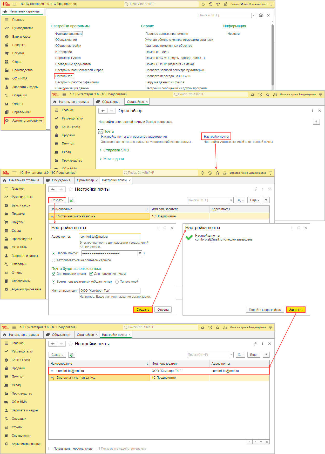 Не могу создать аккаунт с именем уже удаленной учетной записи gmail. - Форум – Аккаунт Google